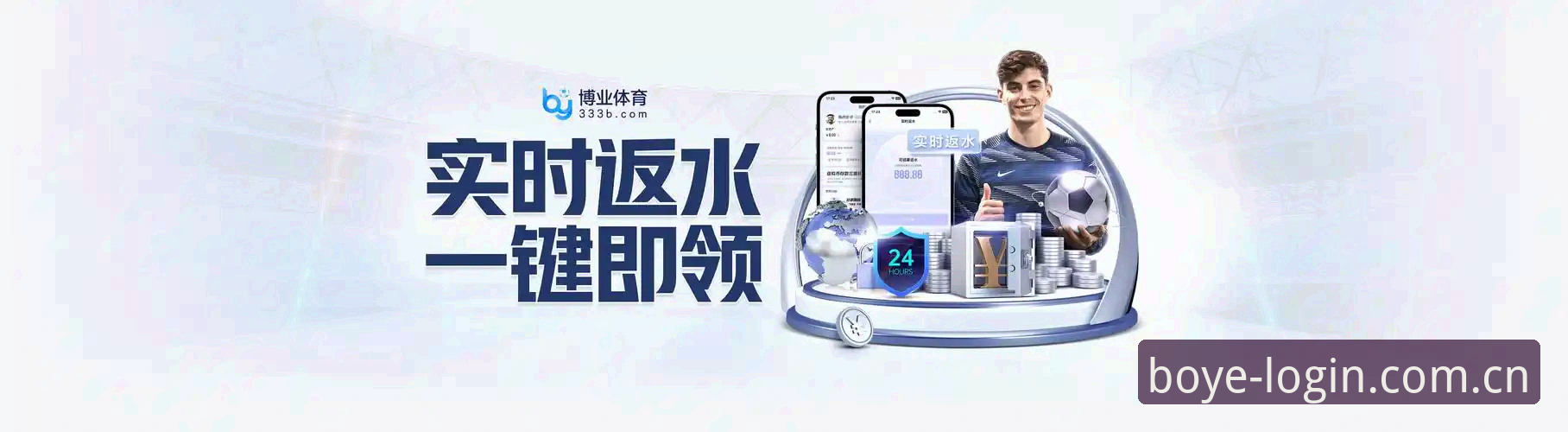 博业体育手机版下载不了怎么办 博业体育手机版下载不了怎么办?7个经过验证的解决方案