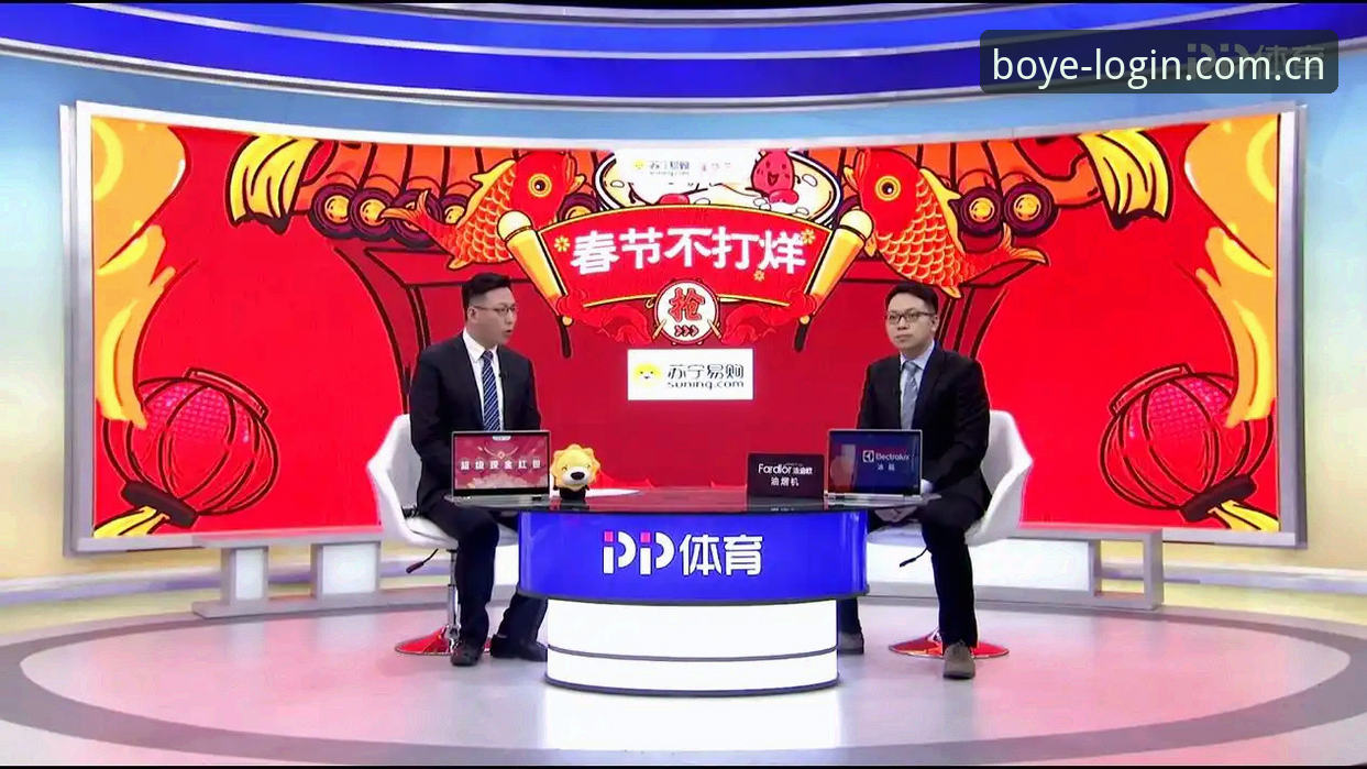 博业体育安装包安卓版 博业体育安装包安卓版:移动端体育观赛体验的深度解析与趋势洞察