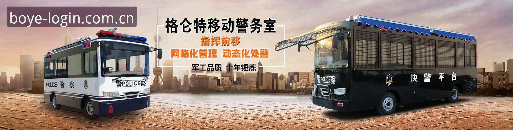 博业体育官网地址完整指南：从下载到实时跟单一步到位