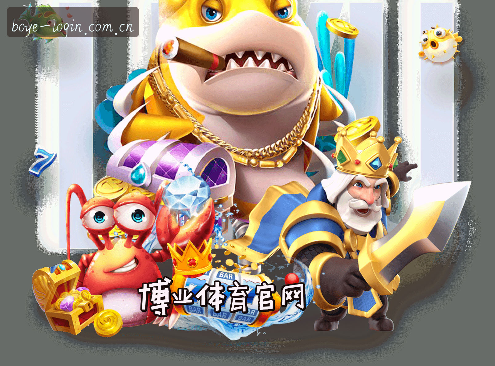 关于我们简介