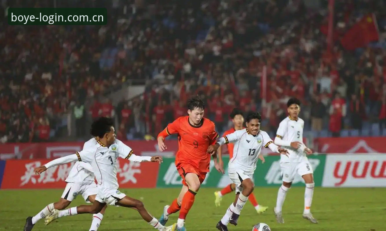 U17世界杯抽签结果解读：如何在博业体育官网掌握赛事动态