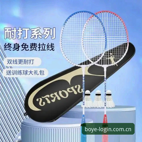 博业体育功能特点评测最新消息：老用户分享v2.5.0版本深度体验报告