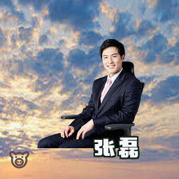张磊