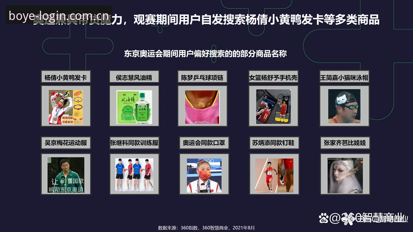 博业体育安装包安卓版 博业体育安装包安卓版:移动端体育观赛体验的深度解析与趋势洞察